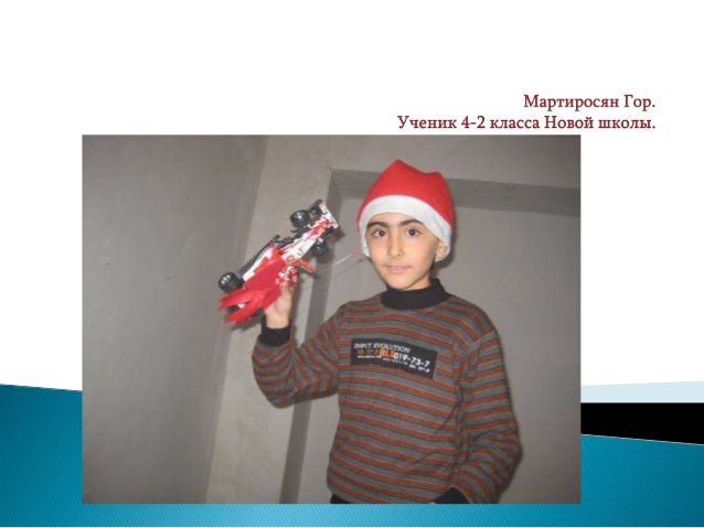 Почему Мой Любимый Праздник Новый Год Почему Мой Любимый Праздник Новый Год
